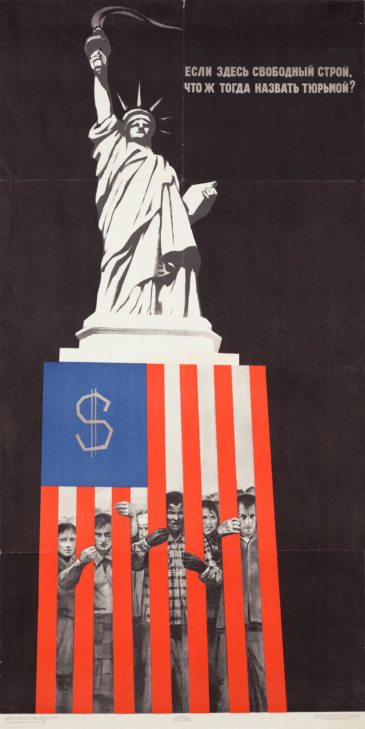 ‘If this is freedom, then what is prison?’, Soviet propaganda poster by Viktor Koretsky, 1968. Brown Digital Repository. Brown University Library. Public Domain.
